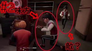 なんだこの敵！？変身してくる！？【プロップナイト】#2