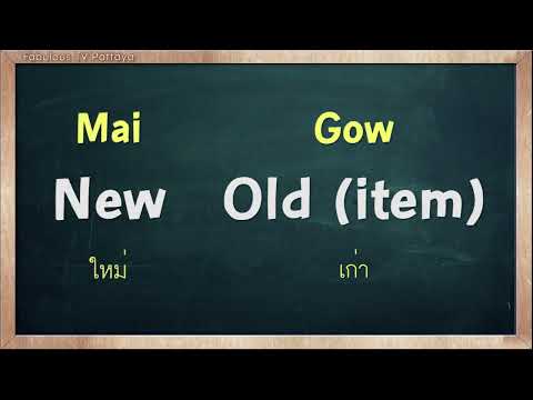 THAI TIME EP.927 Learn to speak thai, read thai, write thai Thai lesson