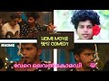 #Home Malayalam Movie Best Comedy Scene | #fukru | #tiktok