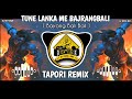 Tune Lanka Main Bajrangbali || Hanuman Jayanti SPL || Tapori Remix || Dj Ms Tekam Remix Song