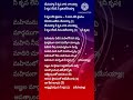 Yesayya Nee Krupa Naaku Chalayya Jesus Song With Lyrics