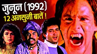 Junoon 1992 Movie Unknown Facts | Rahul Roy | Pooja Batt | Avinash Wadhavan | Mahesh Bhatt