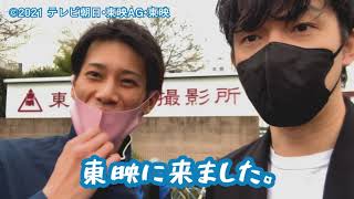林剛史・伊藤陽佑が #ゼンカイジャー の現場に潜入捜査!?撮影中にあの人が乱入!!!?