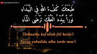 Download lagu thoba'atka ( Sholawat cover) banjari lirik & latin by imas imroatul faizah mp3