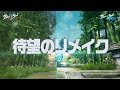 Blade & Soul Neo  PC  INGAMEITEM játékmenet videója