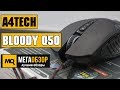Мышь A4Tech Q50 черный - Видео