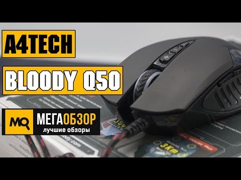 Мышь A4Tech Q50 черный - Видео