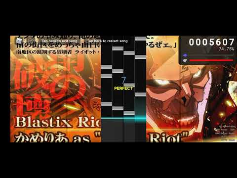 rosu!mania first time!