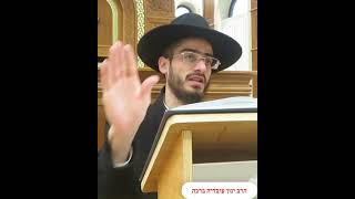 קבע את המזוזה כשהיא שטוחה (פתוחה) האם יצא ידי חובה - הרב ינון עובדיה ברכה (הרב ינון עובדיה ברכה) - התמונה מוצגת ישירות מתוך אתר האינטרנט יוטיוב. זכויות היוצרים בתמונה שייכות ליוצרה. קישור קרדיט למקור התוכן נמצא בתוך דף הסרטון