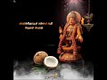 Vadatha Vasanthamallikai Poo Pola Tamil Ayyappan Song Swhatsapp Status