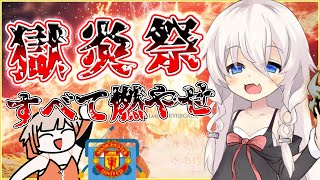 【ナイトレイン】敵も味方もやりたい放題のナイトレイン【ARIA家実況】