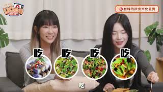 [閒聊] 娟週：喜歡蛋蛋