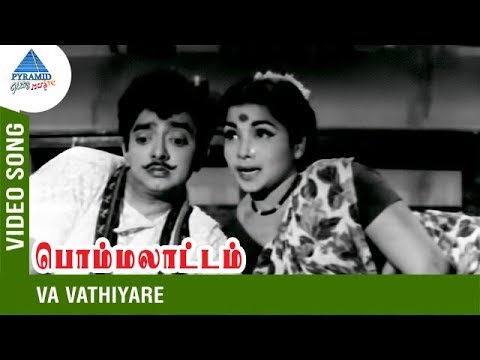Manorama Songs | Va Vathiyare Video Song | Bommalattam Classic Tamil Movie | Manorama | Cho Ramasamy