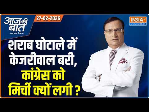 Rajat Sharma