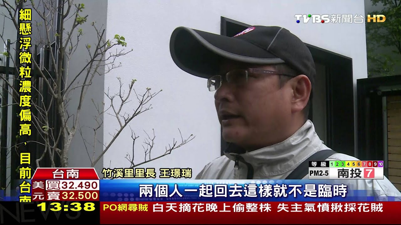 白天摘花晚上偷整株 失主氣憤揪採花賊