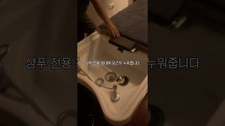 [Glog]하노이 가.성.비 샴푸받기 2700원! #베트남여행 #베트남살이 #하노이살이