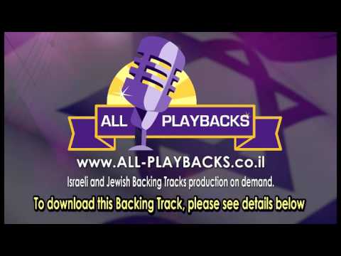 Jewish  Songs  Karaoke |  mehamerchakim  |  Sagiv Cohen |  Gali Atari