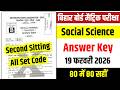 10th Social Science Answer Key Second Sitting 10th Social Science 20 February Answer Key 2026