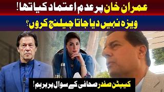 عمران خان کے خلاف تحریکِ عدم اعتماد! ویزا جاری نہیں کیا گیا