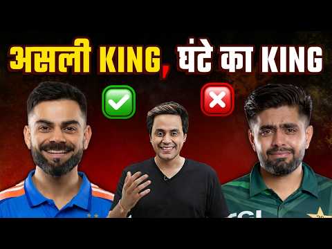King की सेंचुरी India की हार से भी ज़्यादा ज़रूरी क्यों? | IND vs NZ | @RJRaunac