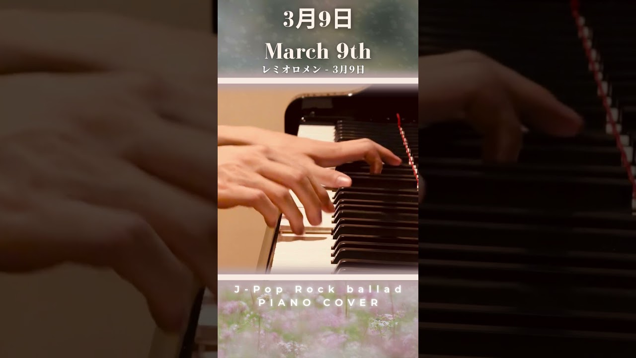 Piano Shorts