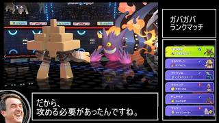 敗北RTA【ポケモンチャンピオンズ】