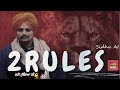 2 Rules AI TRIBUTE Shani Shah Sidhu Moosewala Ai