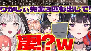 【ガストとあゆゆ】あゆゆのガストを取り戻す為立ち上がるギャンブラーたちと驚く石神さん【千凛あゆむ/石神のぞみ/五十嵐梨花/Rei7/夜牛詩乃/獅子堂あかり/先斗寧/にじさんじ/新人ライバー】