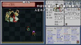 【コメ付き】【LAL】わび続けながらフルコンプを目指す Part08 【ゆっくり実況】