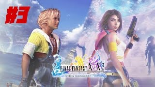 《HD版 FINAL FANTASY X》　実況プレイ PART3 召喚士