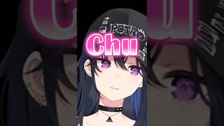 突然Chuをしてくれる一ノ瀬うるは#shorts 【ぶいすぽっ！/#一ノ瀬うるは】#vtuber  #ぶいすぽっ！#切り抜き