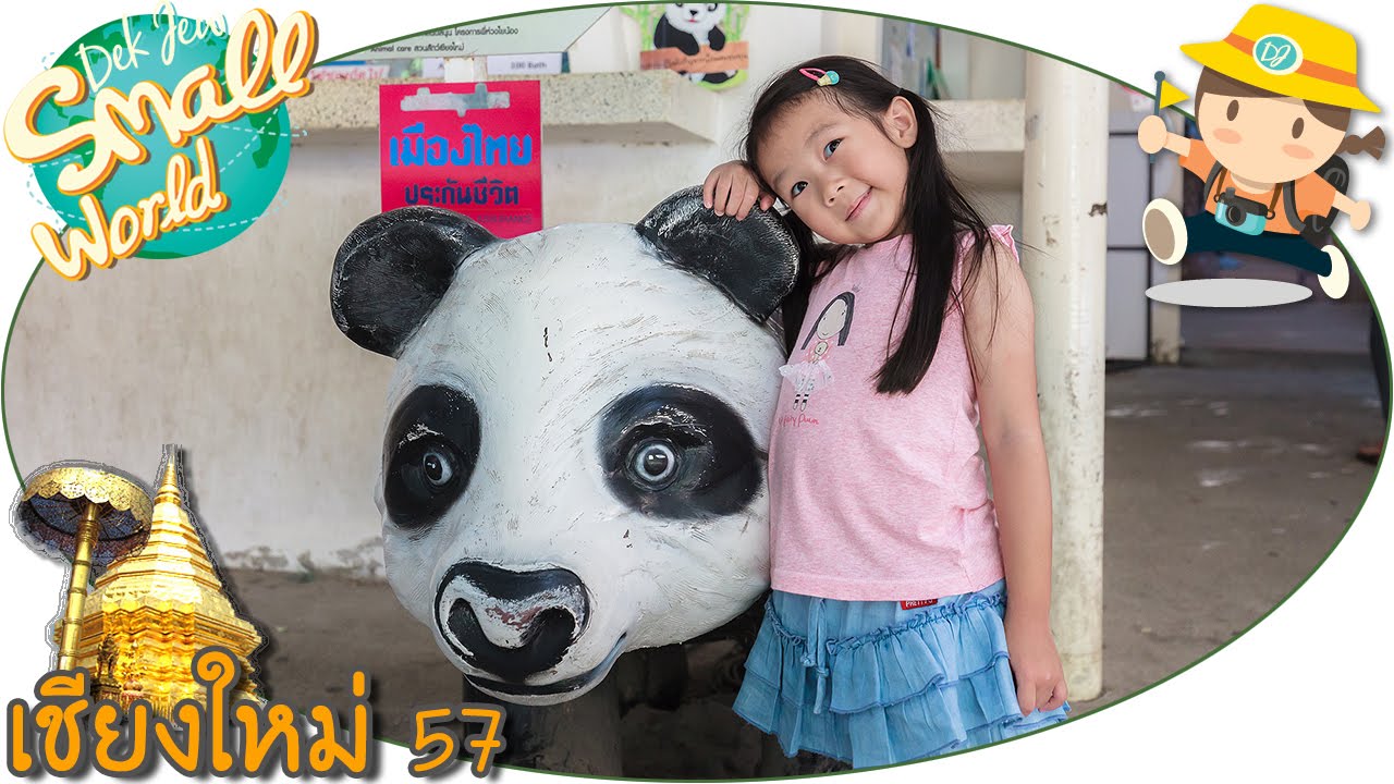 Chiang Mai Zoo