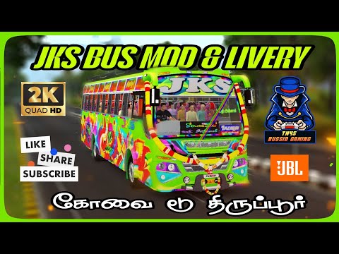 🤩🎀 JKS BUS MOD & LIVERY RELEASE DOWNLOAD LINK IN DESCRIPTION 🔗👇🏻