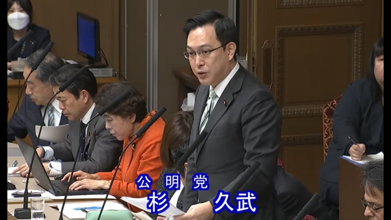 2026年3月26日 財政金融委員会「所得税法の一部を改正する法律案他2法案」