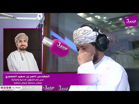 م. ناصر المعمري لـ«الوصال»: مركز نمو الأعمال ينطلق في شمال الباطنة نوفمبر المقبل.. وتجربة مانشستر تدعم بناء نموذج عُماني للامركزية الاقتصادية 