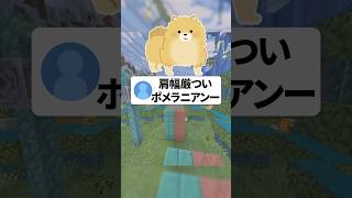 イヤイヤよゲーム 「あ」から始まる嫌なこと #あるある #大喜利 #マイクラ