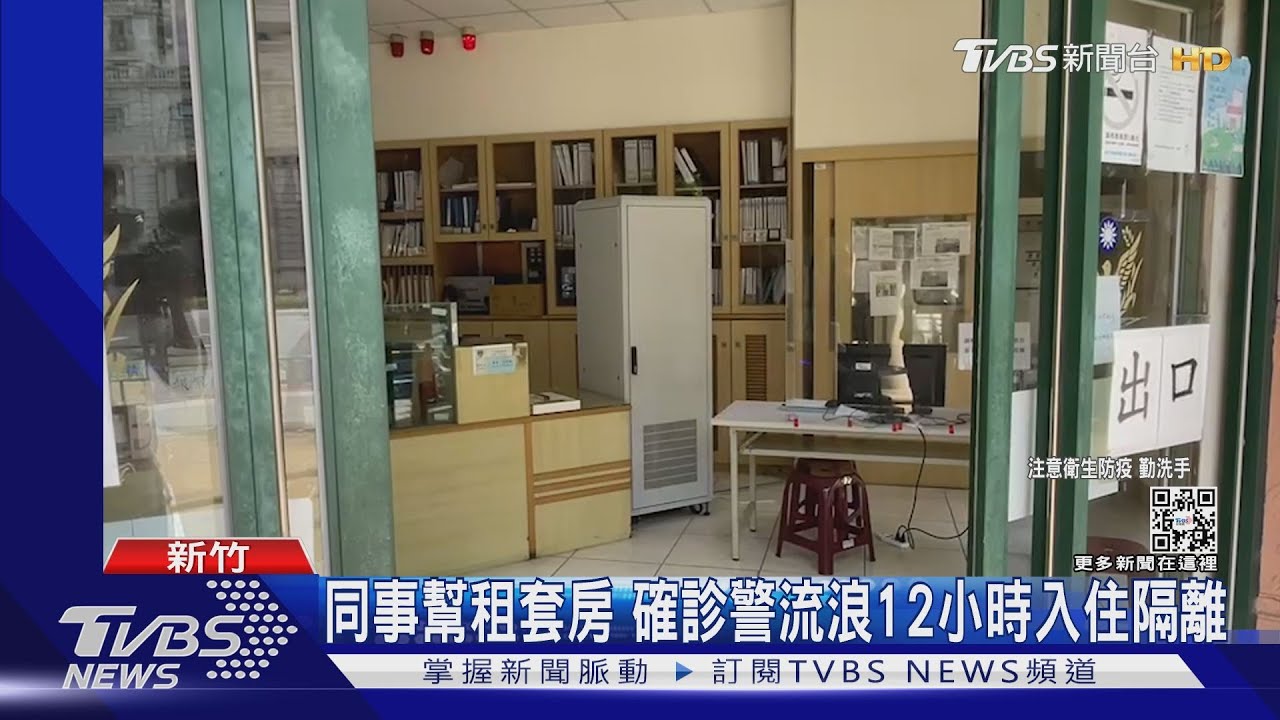 確診警憂傳家人又無處安置 被迫流浪公園