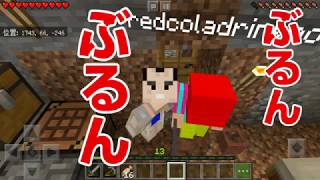 青フン侍と侍従のマインクラフト　05【ゲーム実況】