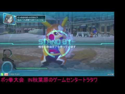 Toratawa 1on1: Hiet (Libre) vs Momo (Sceptile)