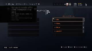 マスター