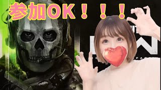 [CoD:MW2]今日の夜ご飯は具沢山豚汁よー♪アダドナトータルキル数対決！頂上決戦だッ！！参加OK！[PS5/音量注意]