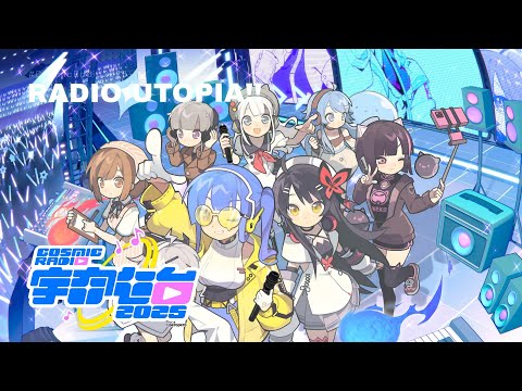 JIRAMDANOL - RADIO✦UTOPIA!! 【 #CosmicRadio2025 】