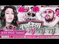 Ego Nachaniya Karan Dj Ego Nachaniya Karan Dj Nachaniya Karan Khesari Lal Dj Song