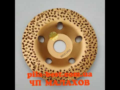 Альфа диск. Шліфувальний круг. Коло для шліфування. Заовалений дрібний - фото 2 - id-p1353451103