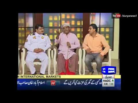 Hasb e Haal 9 September 2016 - حسب حال - Dunya News
