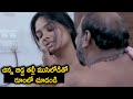 Old Man Young Girl Latest Video Mind Blowing Weekend Latest Tamil Movie Scenes