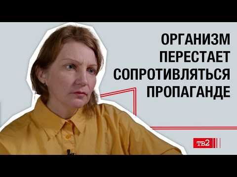 Фашизм в России: система переваривает людей, судят невиновных | Светлана Подбиралова