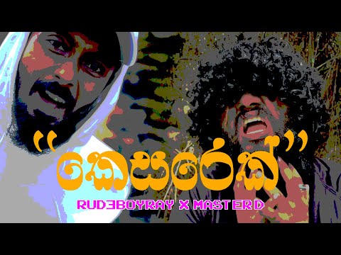 05. KESAREK. - RUDEBOYRAY x  Master D