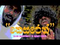 05 KESAREK RUDEBOYRAY X Master D