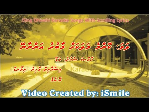 Konme Malakah Maaburu Annaaney (M-SOLO) w Scrolling Lyrics - iSing Dhivehi Karaoke